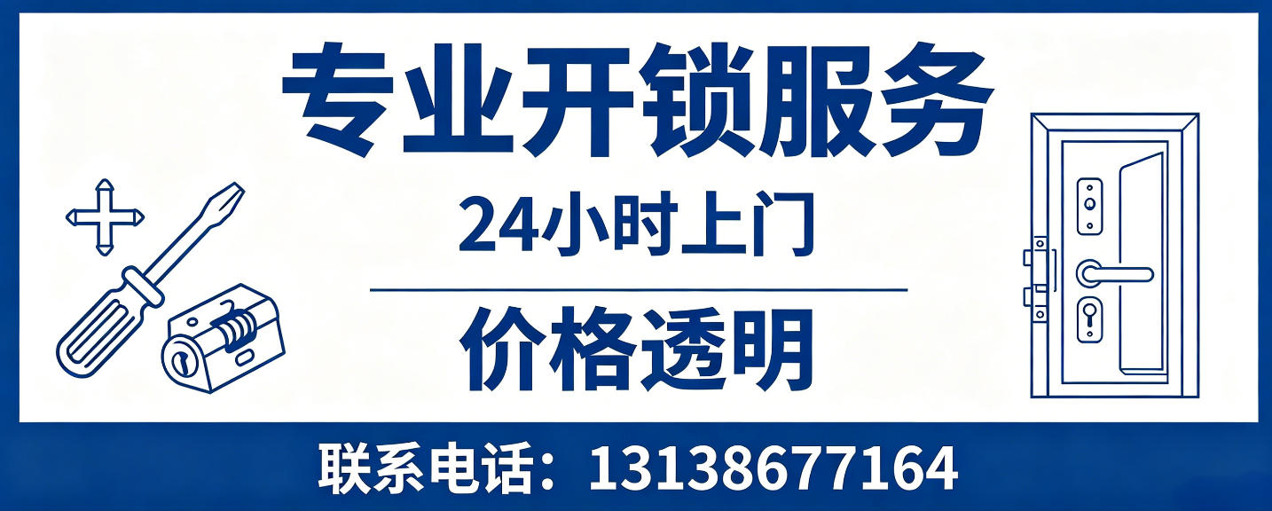 十堰 配汽车芯片钥匙｜车钥匙全丢匹配、汽车遥控配制上门服务